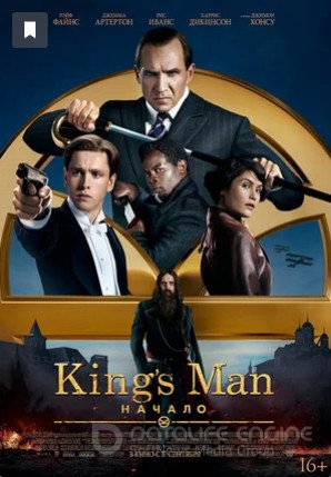  Kings Man:    - Kingsman   ,      ...