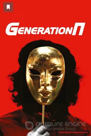  Generation  (2011)   -       Generation ϻ    ...