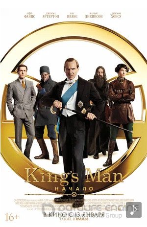  Kings Man:    - Kingsman   ,      ...