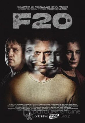  F20 (2022)   - ,     ,     ...